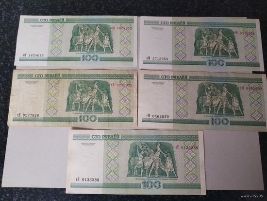 Банкноты 100рублей 2000г.