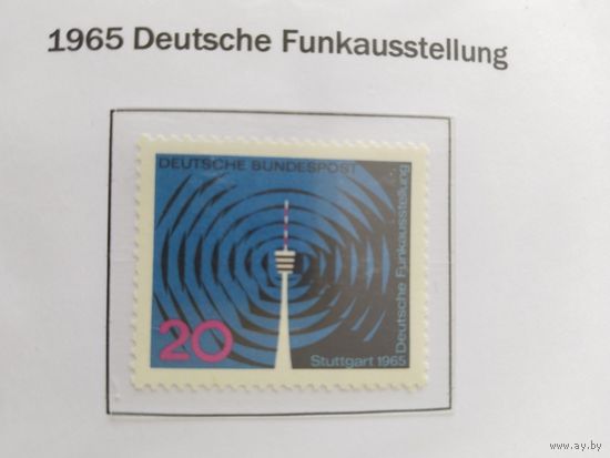 ФРГ  1965
