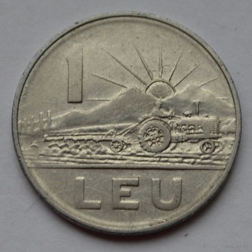 Румыния, 1 лей 1966 г.