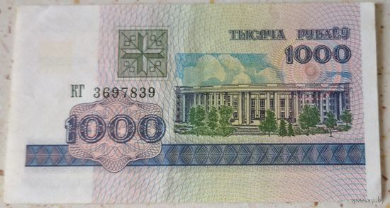 1000 рублей 1998 серия КГ 3697839. Возможен обмен
