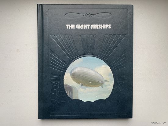 The Giant Airships. Книга о дирижаблях, англ.язык.