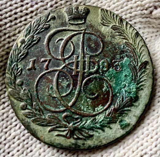 5 копеек 1783