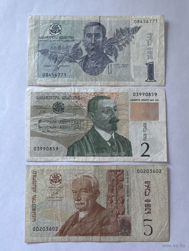 Лот банкнот Грузия 1 2 5 лари 1995