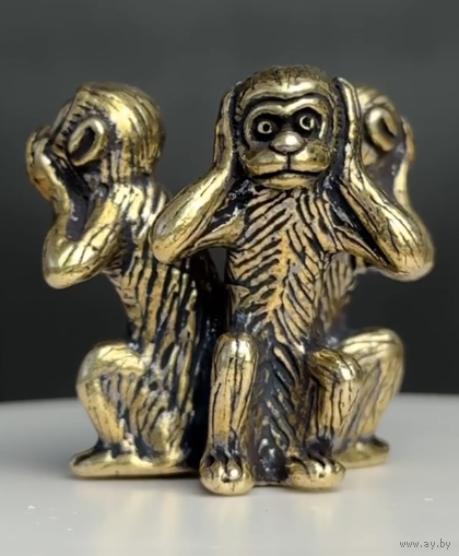 Статуэтка миниатюра Три обезьянки Не вижу Не слышу Не скажу Латунь