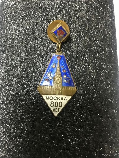 Памятный нагрудный знак Москва 800 лет эмаль винт СССР ЛМД. 1947 год. тяжёлый