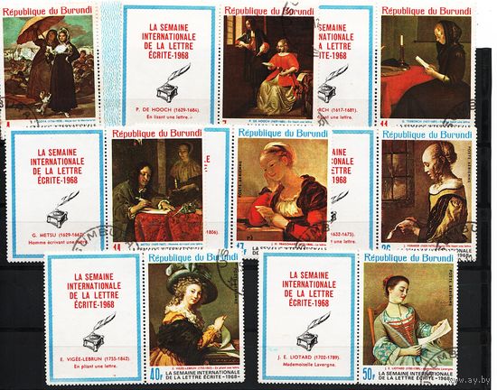 Бурунди 1968, Живопись, Неделя письма, Mi 2,08, Б003