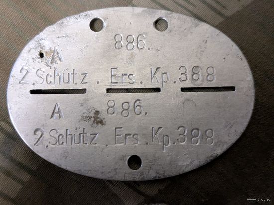 Немецкий жетон