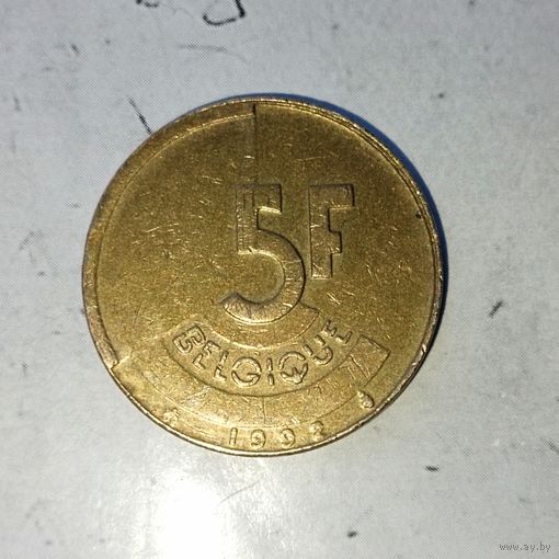 5 франков 1992 года Бельгия (надпись на французском ом "BELGIQUE"). Король Бодуэн. Красивая родная патина!