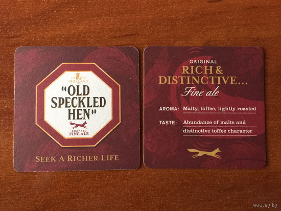 Подставка "Old Speckled Hen" No 4