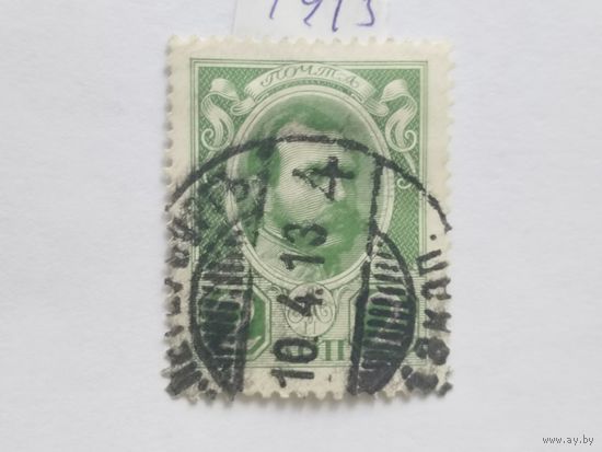 Россия 1913