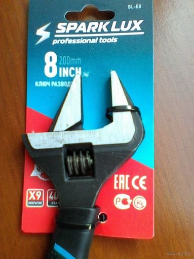 Разводной Ключ - 0х38.