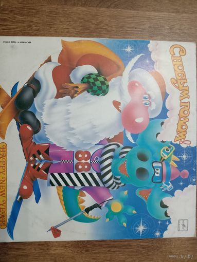 Виниловая пластинка