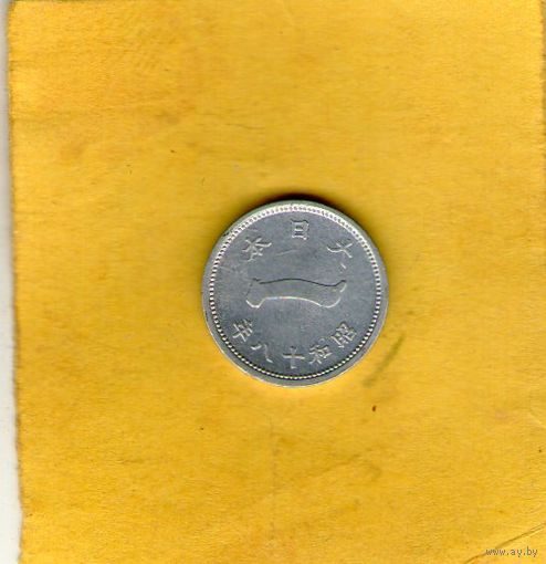 Япония 1 сен