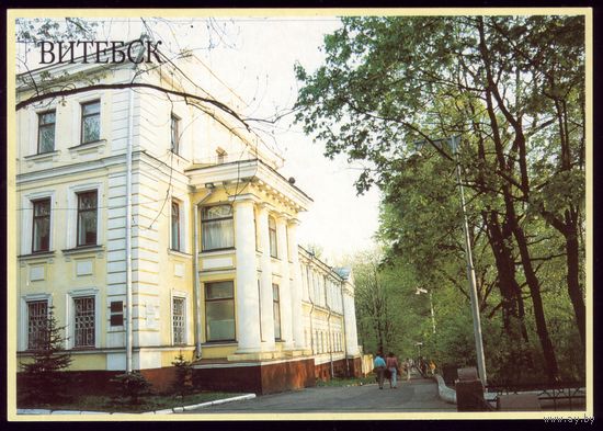 Витебск Дворец губернатора