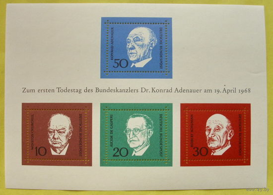 Германия. Известные люди. ( Блок ) 1968 года.