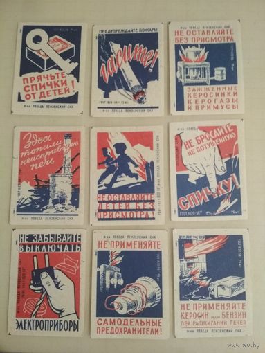 Спичечные этикетки ф.Победа. Пожарная безопасность