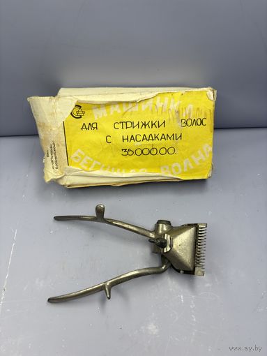 Машинка бегающая волна для стрижки волос с насадками