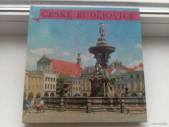 Фотоальбом Чехия