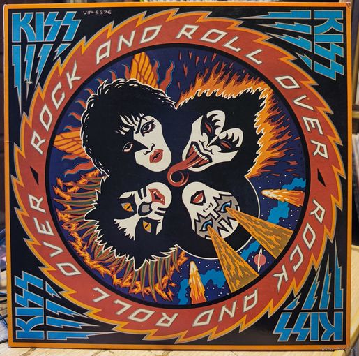 Kiss - Rock And Rock Over / JAPAN