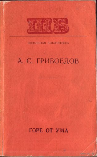 А.Каплер Я и мы Взлёты и падения рыцаря искусств