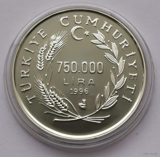 14. 750000 лир 1996 г. Турция