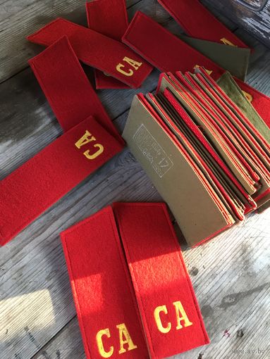 Сегодня полученные на складе общевойсковые пришивные погоны. НОВЫЕ-отсюда  и цена. цена  за  пару.