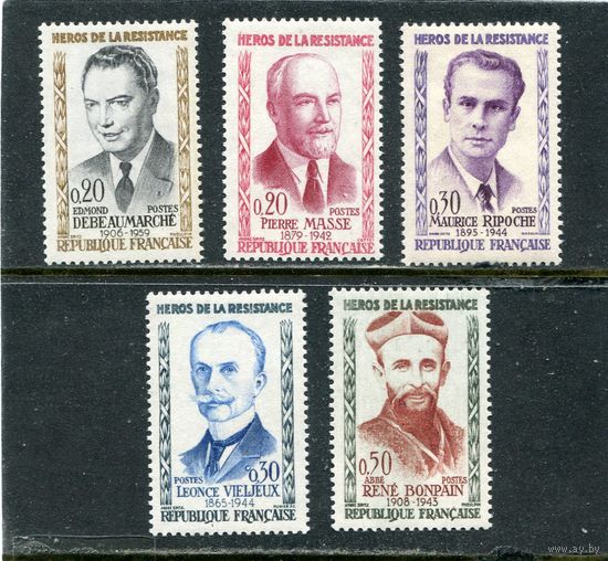 Франция. Герои сопротивления