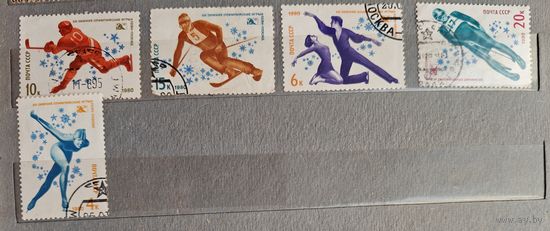 РАСПРОДАЖА КОЛЛЕКЦИИ. СССР. марки "зимние виды спорта. 13-е зимние Олимпийские игры Лэйк Пласидо 1980"