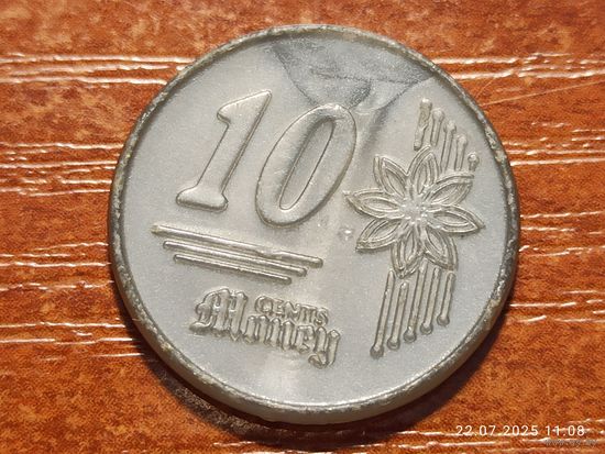 Жетон игровой пластиковый 10 центов