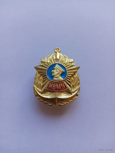 НВМУ. Новодел.