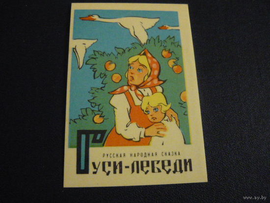 Кадендарик. Мультфидьмы,сказки .