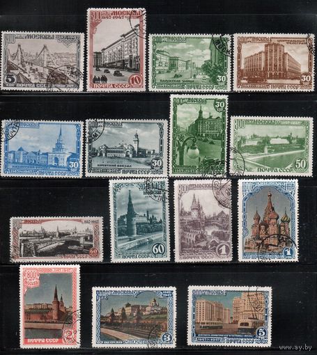 СССР-1947, (Заг.1073-1087) гаш.,  800-лет Москве, (полная серия)