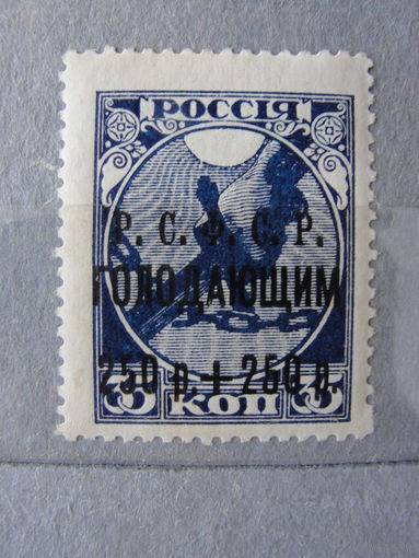 Продажа коллекции с 1 рубля! Почтовые марки РСФСР