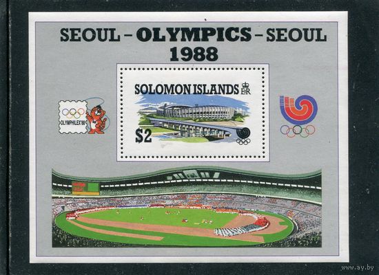 Соломоновы острова. Летние олимпийские игры в Сеуле. Блок