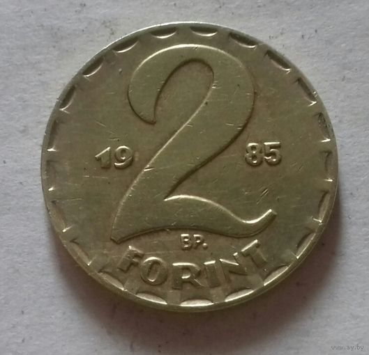 2 форинта, Венгрия 1985 г.