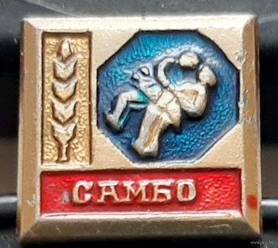 Самбо. Аз-34