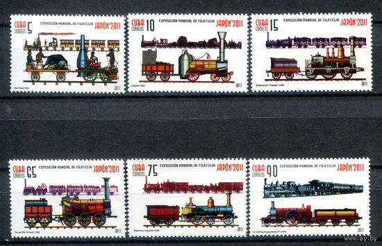 Куба - 2011г. - Локомотивы. Филателистическая выставка - полная серия, MNH [Mi 5501-5506] - 6 марок