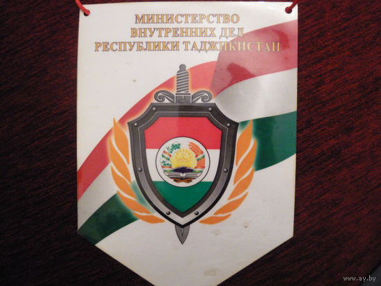 Вымпел.МВД Таджикистан.