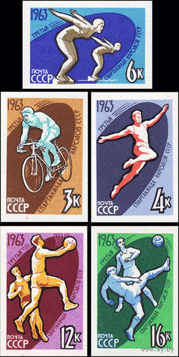 Спартакиада народов СССР 1963 год (2893-2897) серия из 5 марок