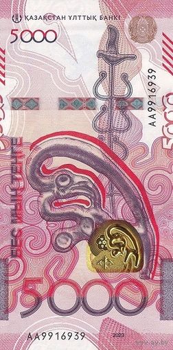 Казахстан 5000 тенге образца 2023 года UNC pw54 серия АА