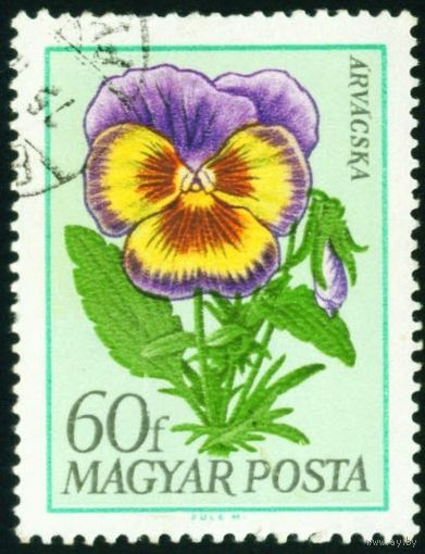 Садовые цветы Венгрия 1968 год 1 марка