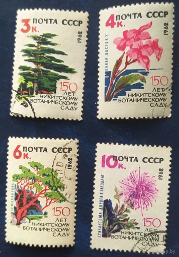 СССР 1962 Восток-3 Восток-4  , клей
