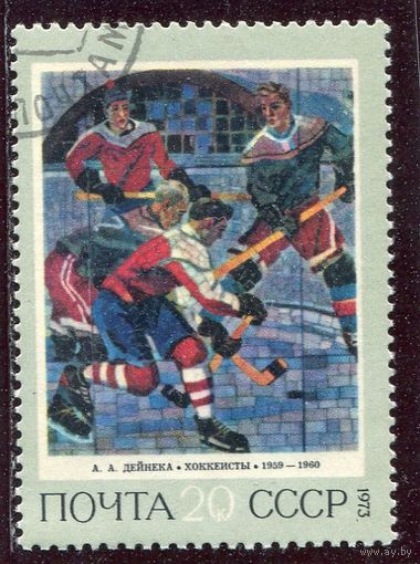 СССР 1973.. Советская живопись. Дейнека. Хоккеисты