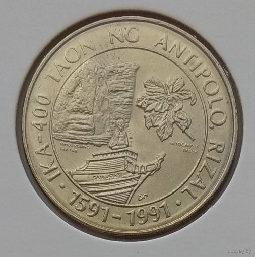 Филиппины 1 писо 1991 г. 400 лет Антиполо