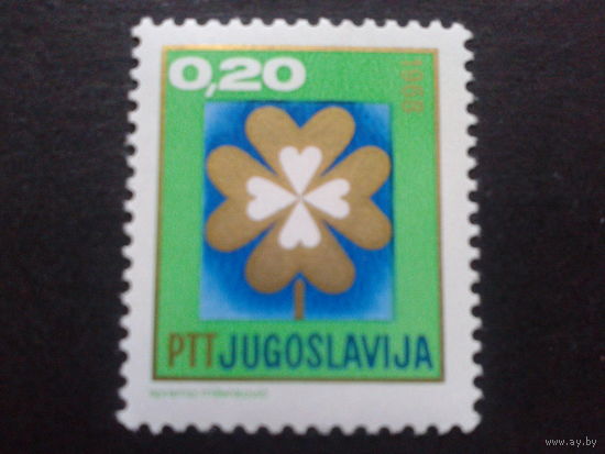 Югославия 1967 Новый год, снежинка**