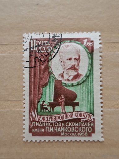 Конкурс им Чайковского