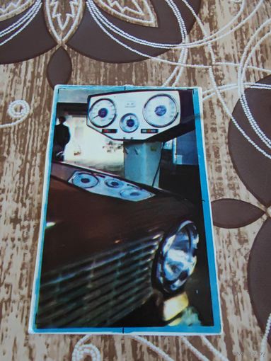 Календарик,реклама ссср,1976