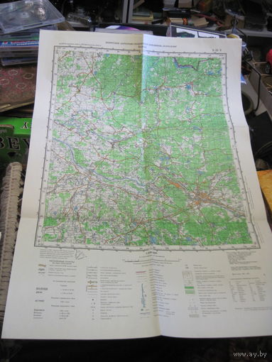 Карта Полоцк "Белгеодезия"(масштаб 1 см=2 км) 1995 г. Торги!