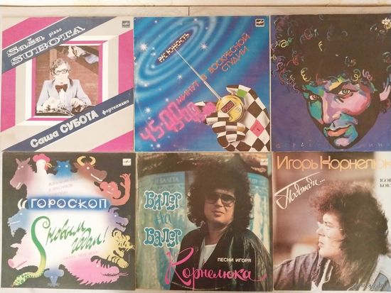 Минаев,Корнелюк и др. С РУБЛЯ.