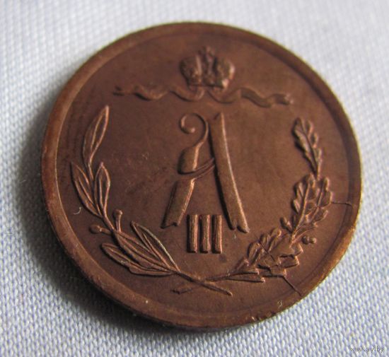 1/2 копейки 1889 СПБ